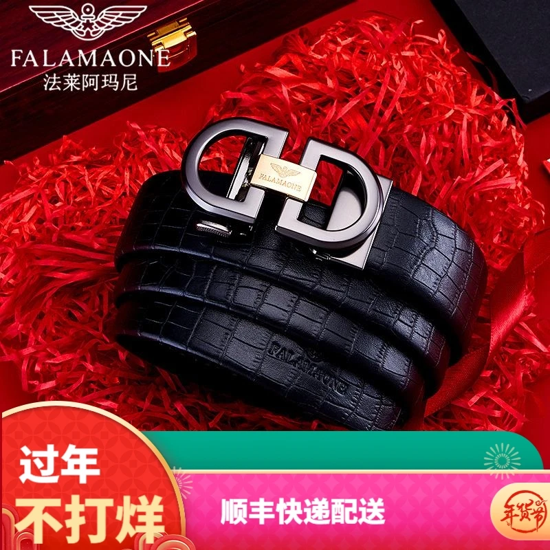 FALAMAONE/法莱阿玛尼皮带男真皮自动扣时尚高档商务裤带牛皮腰带