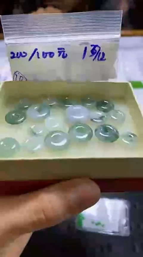 【闪购商品】定制翡翠未镶嵌平安扣013-不退不换-