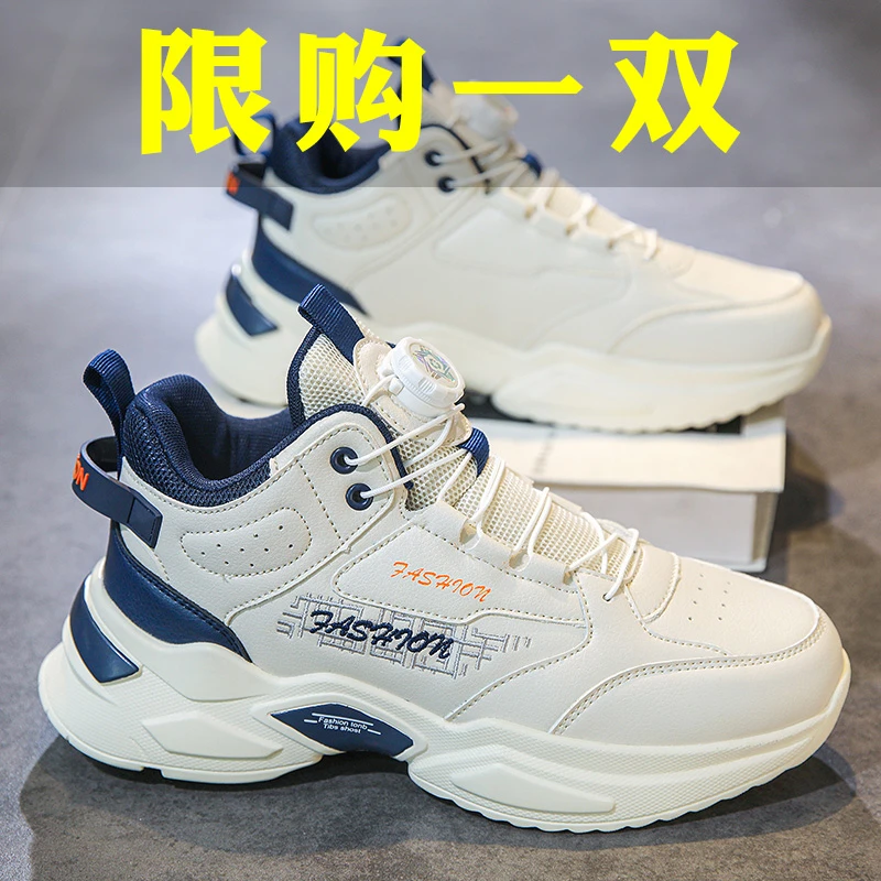 鸿官方正品星克飞尘尔男鞋2023新款青少年运动休闲厚底防水老爹鞋