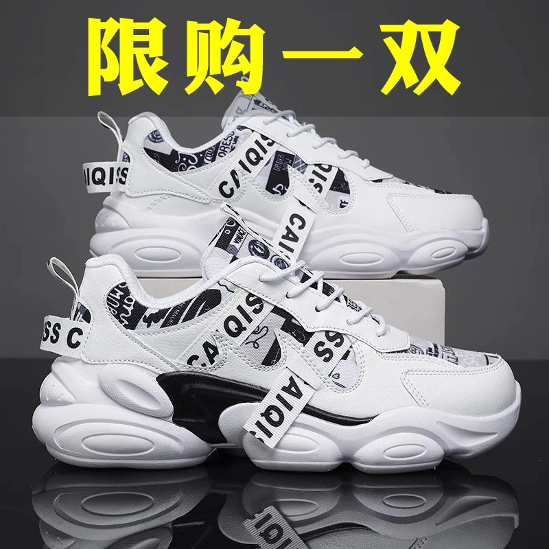 鸿官方正品克尔飞尘星男鞋2023新款潮流百搭运动休闲青少年初中生