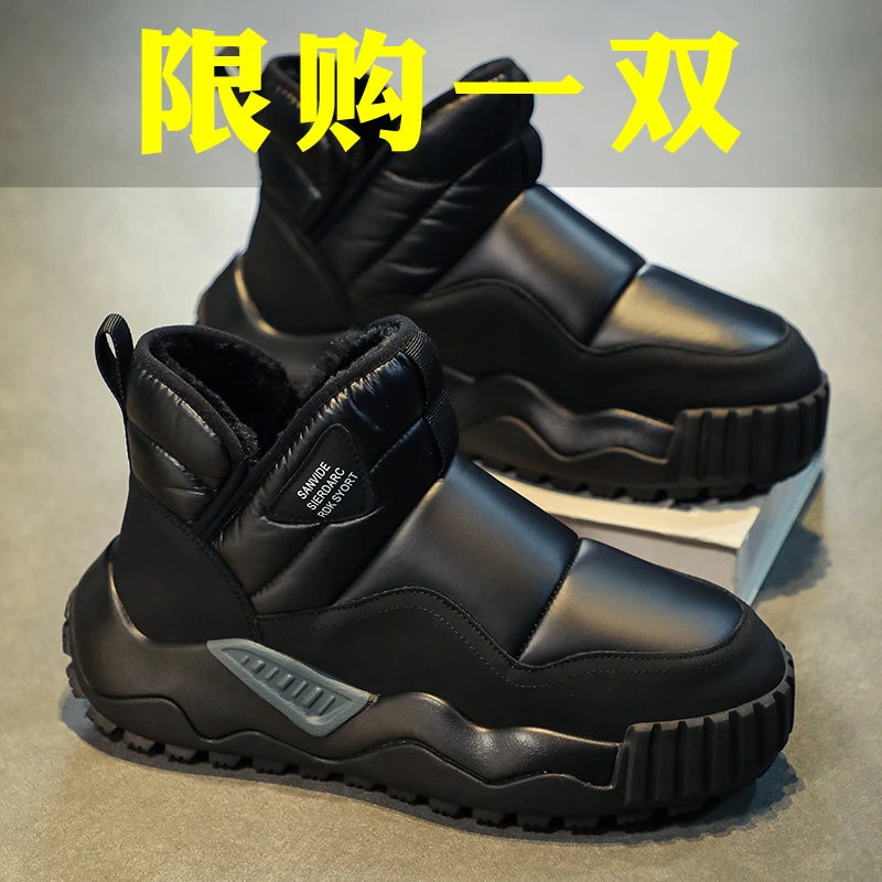 鸿官方正品星克飞尘尔男鞋冬季加绒加厚保暖高筒青少年防水雪地靴