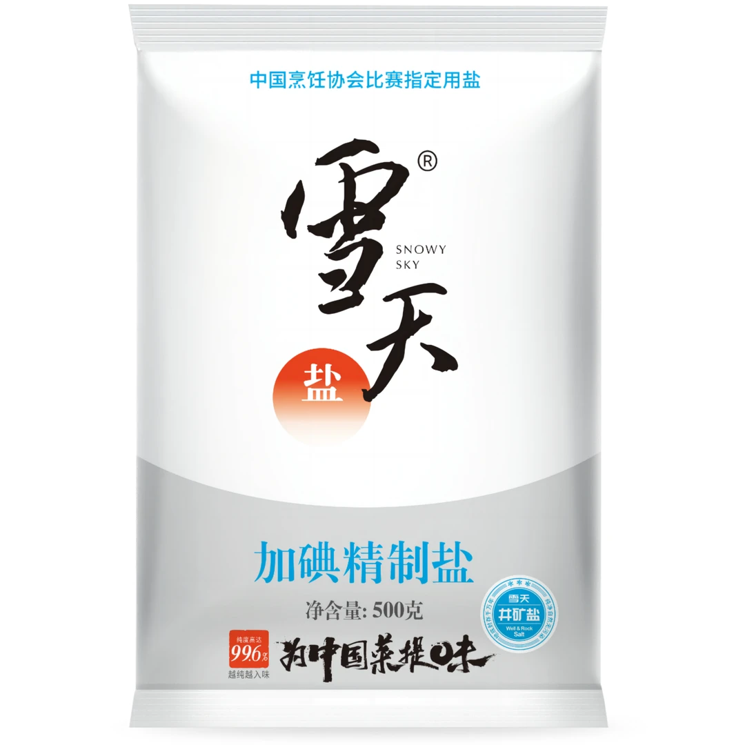 【9包装】精制食用盐加碘深井盐矿盐家用料理厨房用盐500克