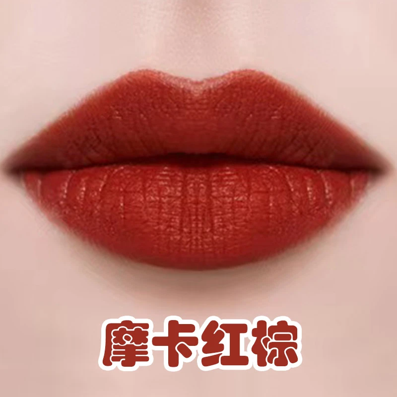 摩卡红棕色梅子色唇釉不掉色不沾杯不脱妆素颜显白防水哑光不挑皮