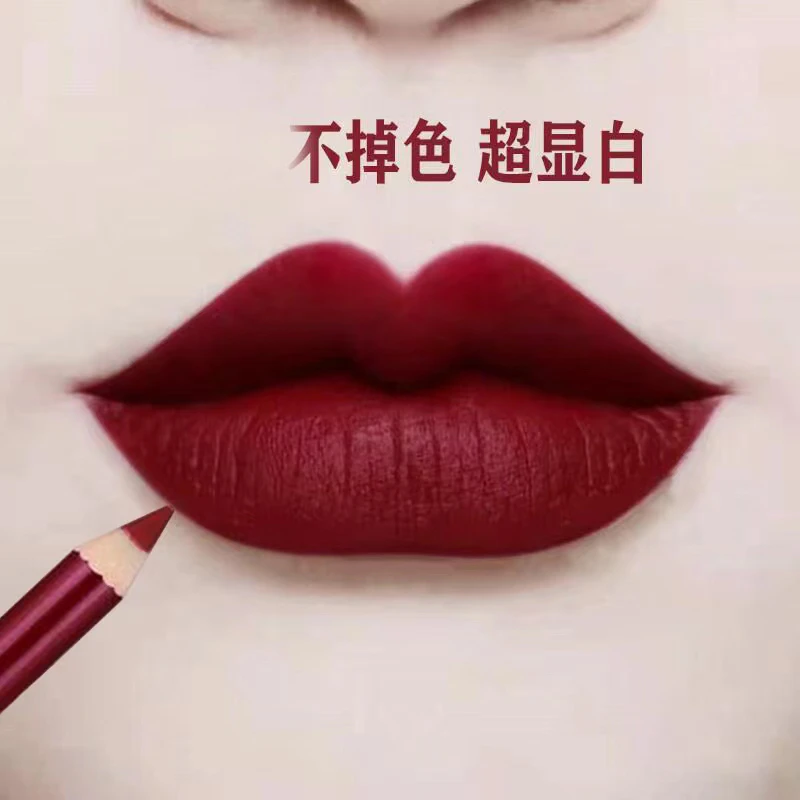 唇线笔女防水保湿持久自动画嘴唇神器勾线哑光唇笔