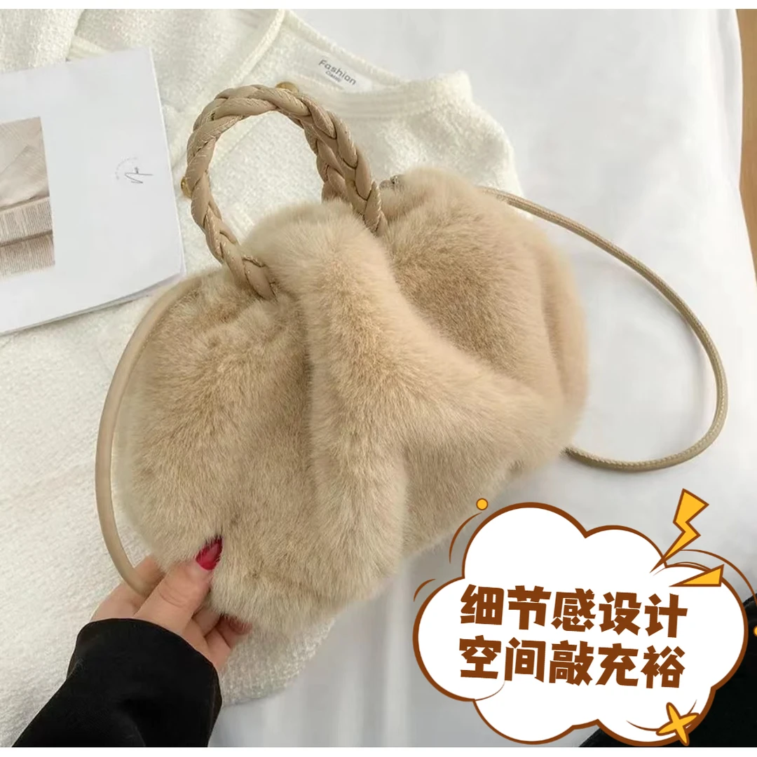 斜挎毛绒女包时尚毛绒绒云朵小包包洋气简约手提抽绳单肩包韩版