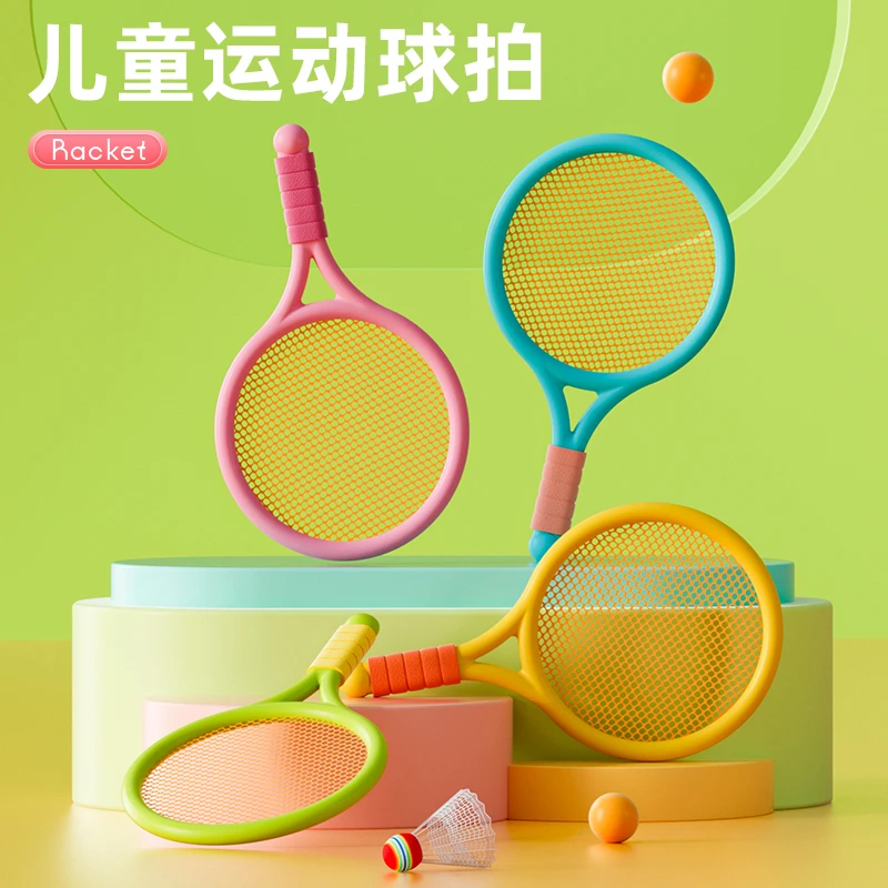 儿童羽毛球球拍双人亲子互动宝宝早教益智户外运动趣味玩具二合一