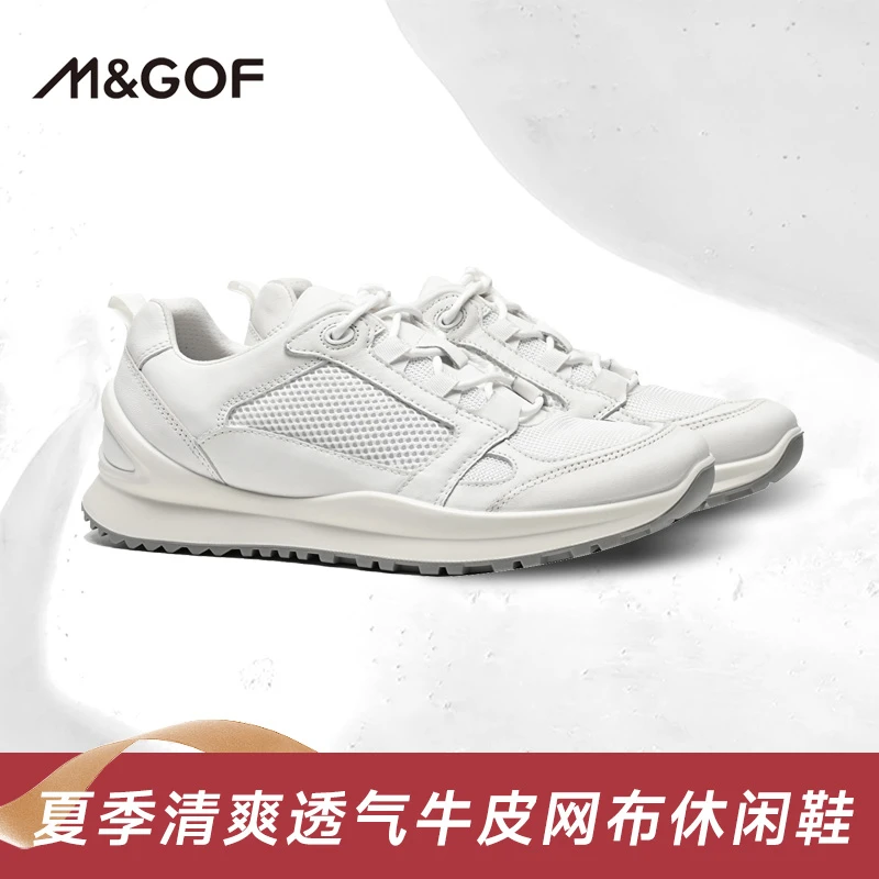 M&GOF/曼高夫M69945夏天舒适时尚清爽透气牛皮网布休闲男鞋男士