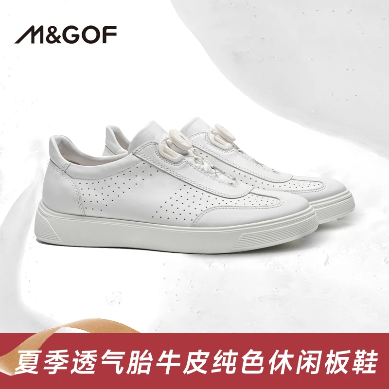 M&GOF/曼高夫【春季清仓】透气胎牛皮时尚透气纯色男休闲经典M76019