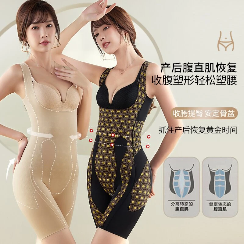 香港【彗星天使】连体塑身衣收腹束腰后脱式美体塑形