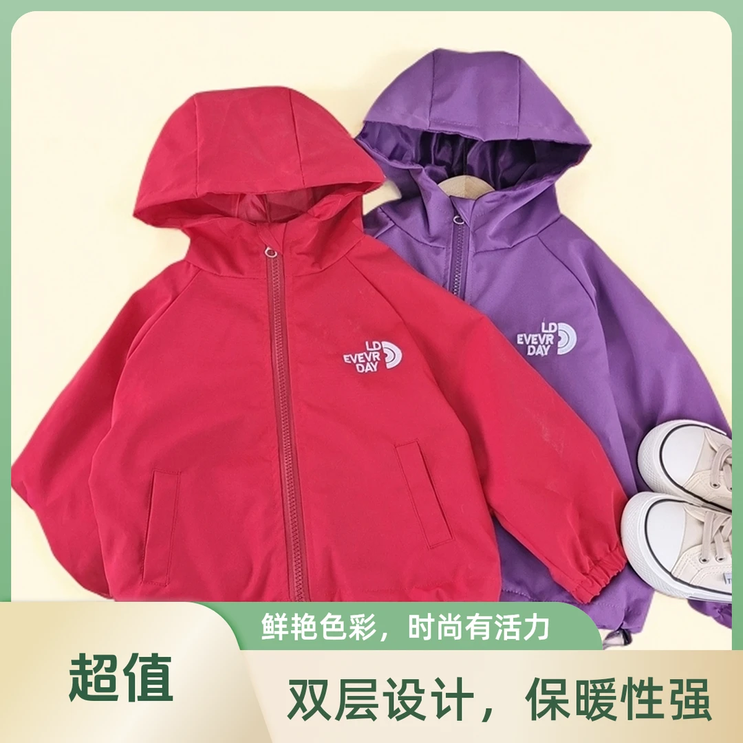 新款秋上新儿童连帽宝宝休闲韩版百搭连帽外套 2024新款外套Q92-