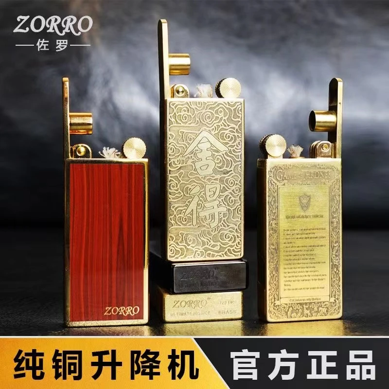 ZORRO新款升降打火机个性创意煤油防风打火机男士礼品礼物潮流