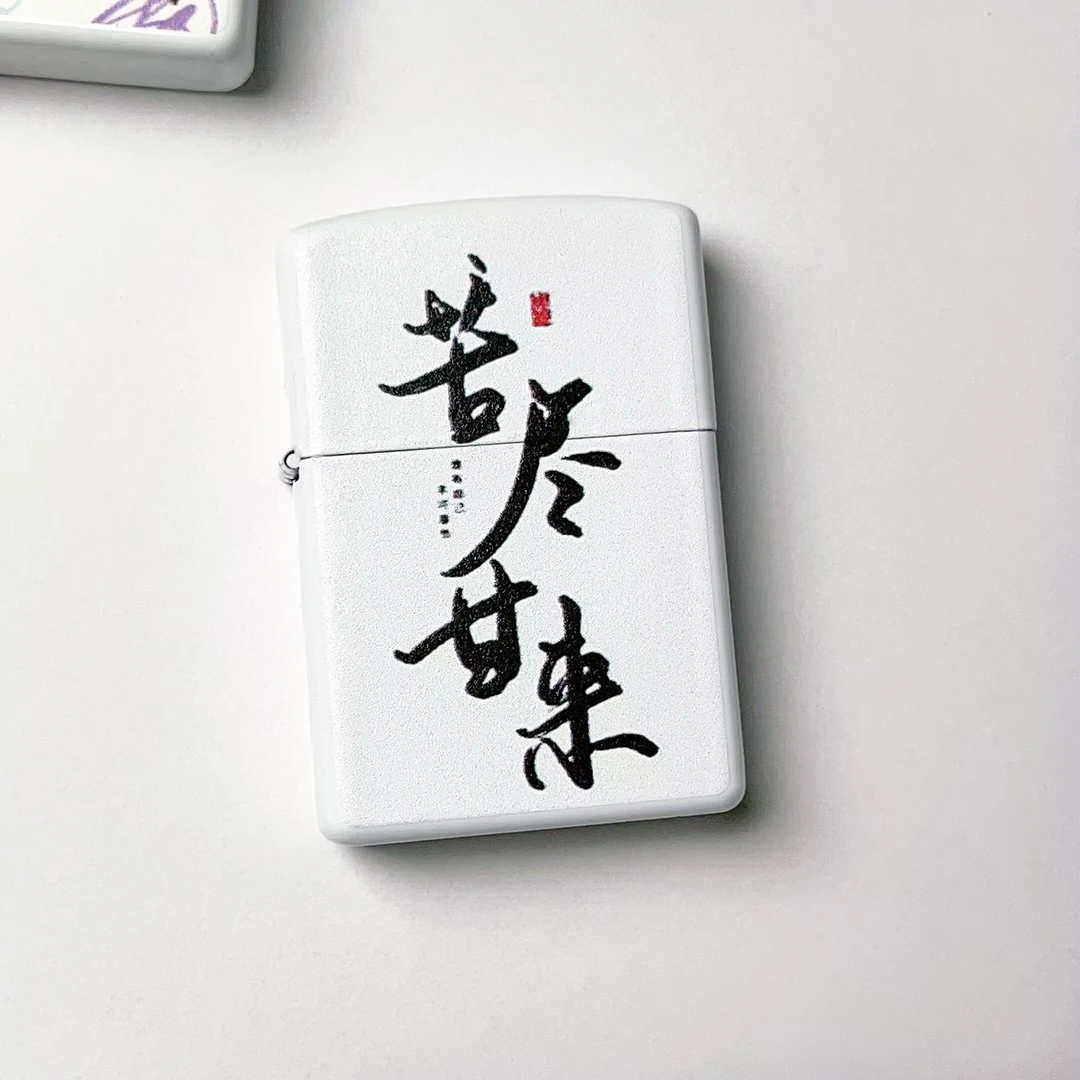 可爱男士专用煤油打火机创意网红潮流高档时尚磨砂轮式送男友礼品