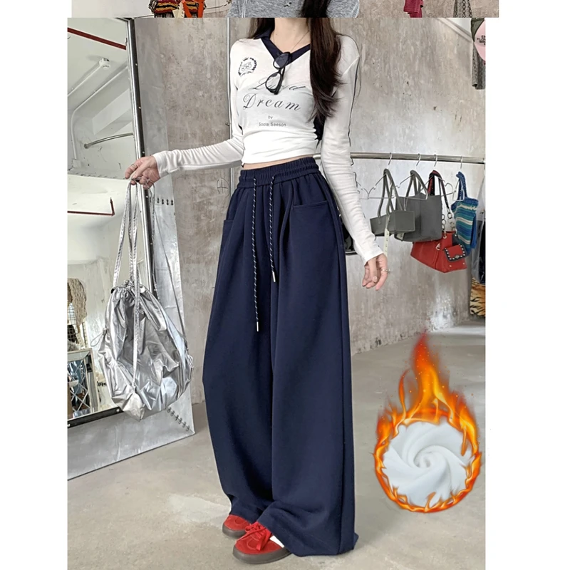 2024秋冬季新款休闲裤女加厚高腰宽松阔腿裤显瘦垂感抽绳运动裤子