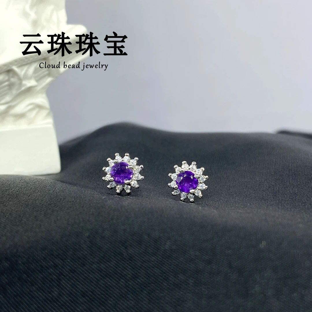 天然紫水晶S925银经典简约气质百搭耳钉精致轻奢紫色水晶耳钉一对