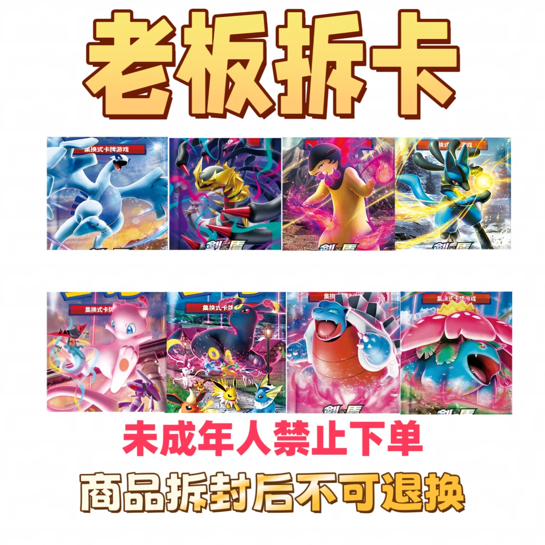 【欧胖拆卡】今日福利盲盒卡牌游戏