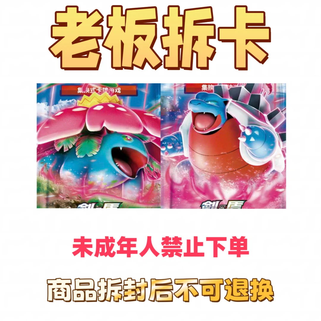 【欧胖拆卡】简中5.0/7.5 单人配置停