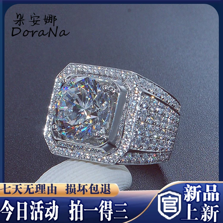 铜合金锆石戒指 满天星男戒时尚豪华男士戒指高端奢华霸气戒指