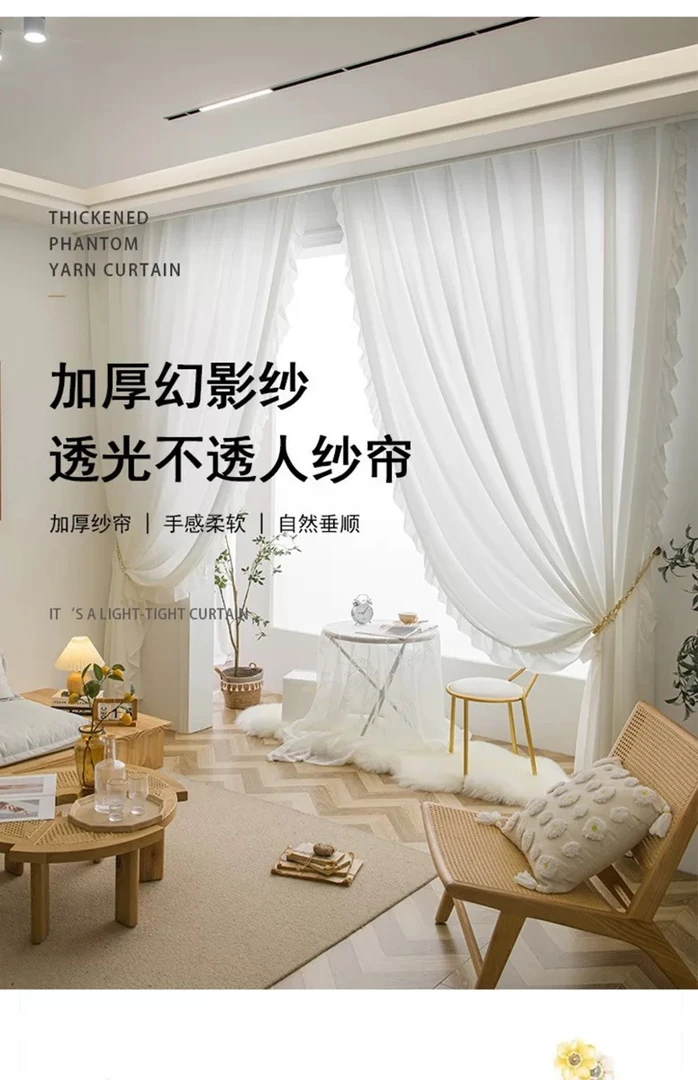 幻影沙新号特价福利加厚幻影沙升级版加花边透光不透人