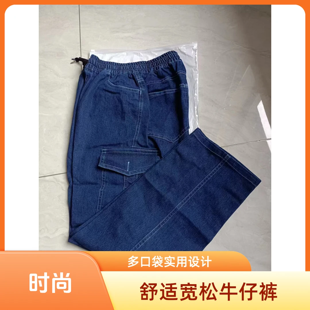 工作服松紧腰牛仔裤六个口袋电焊焊工专用裤子舒适直筒多口袋