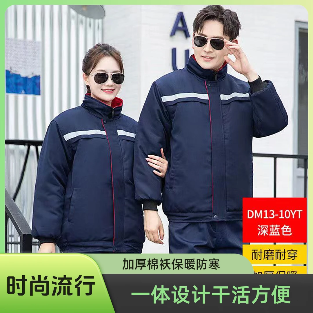 工装加厚棉袄工地干活男款夹克棉袄劳保棉服冬季防寒保暖劳保棉袄
