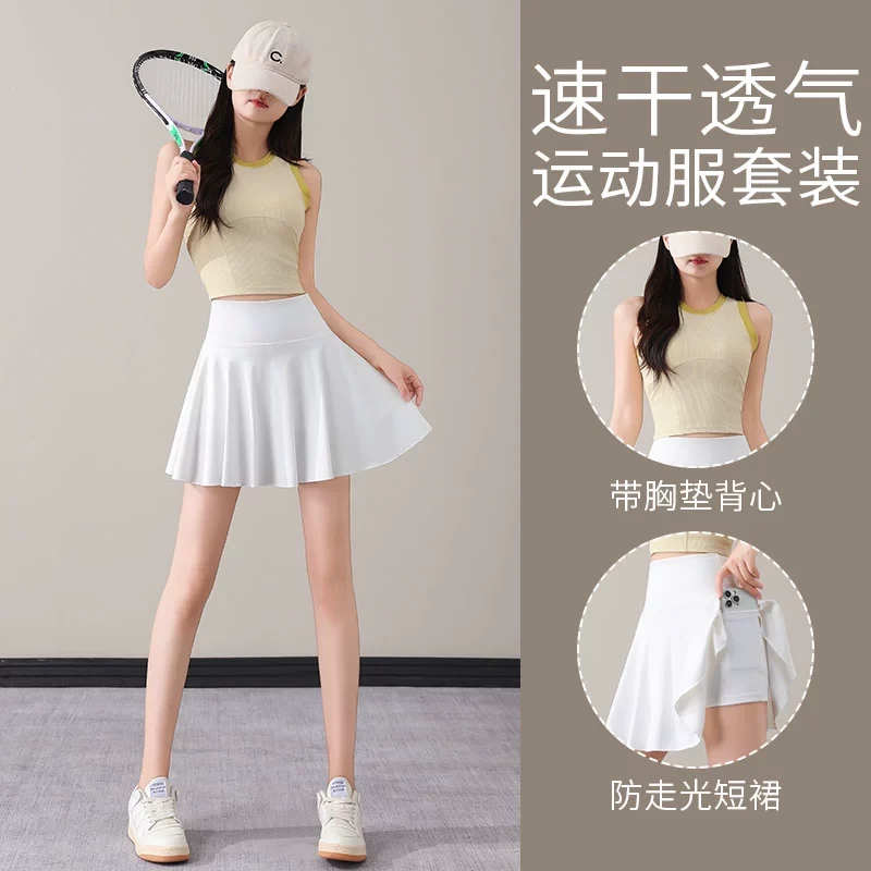 跑步速干羽毛球短裙瑜伽服背心健身衣网球运动套装女夏季2026新款