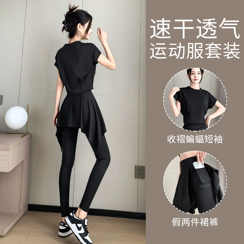瑜伽套装女夏季2025新款健身爬山衣晨跑服速干羽毛球裙裤跑步运动