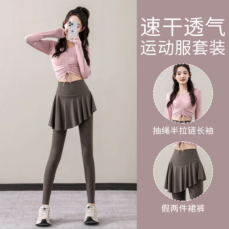 跑步运动套装女2026新款高级感瑜伽服羽毛球裙裤晨跑服时尚健身衣