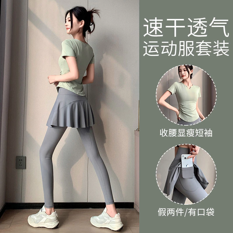 跑步速干运动套装女2026新款爬山健身衣瑜伽晨跑服时尚羽毛球裙裤