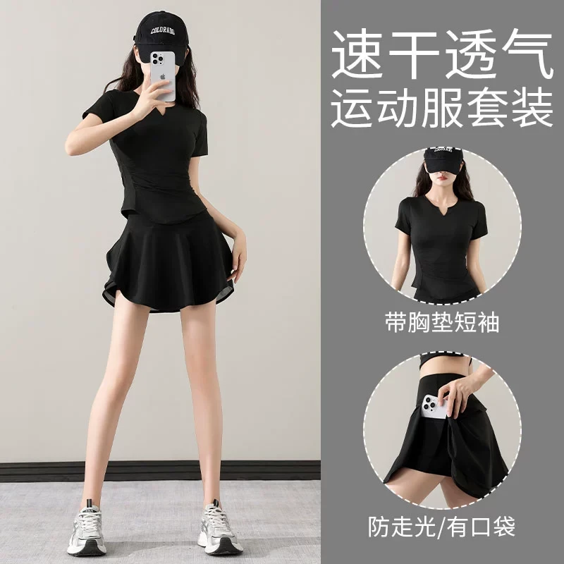 瑜伽上衣晨跑步速干健身服羽毛球运动套装女2025新款夏季网球短裙