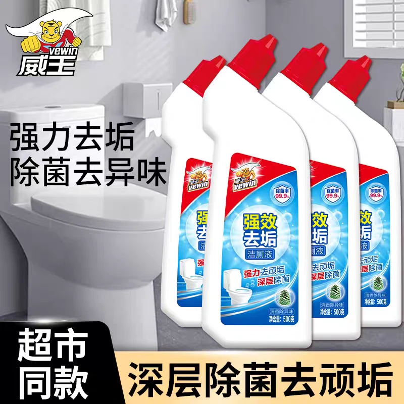 威王强效厕灵厕液马桶清洁剂清香厕所除菌强力卫生间除垢除臭家用