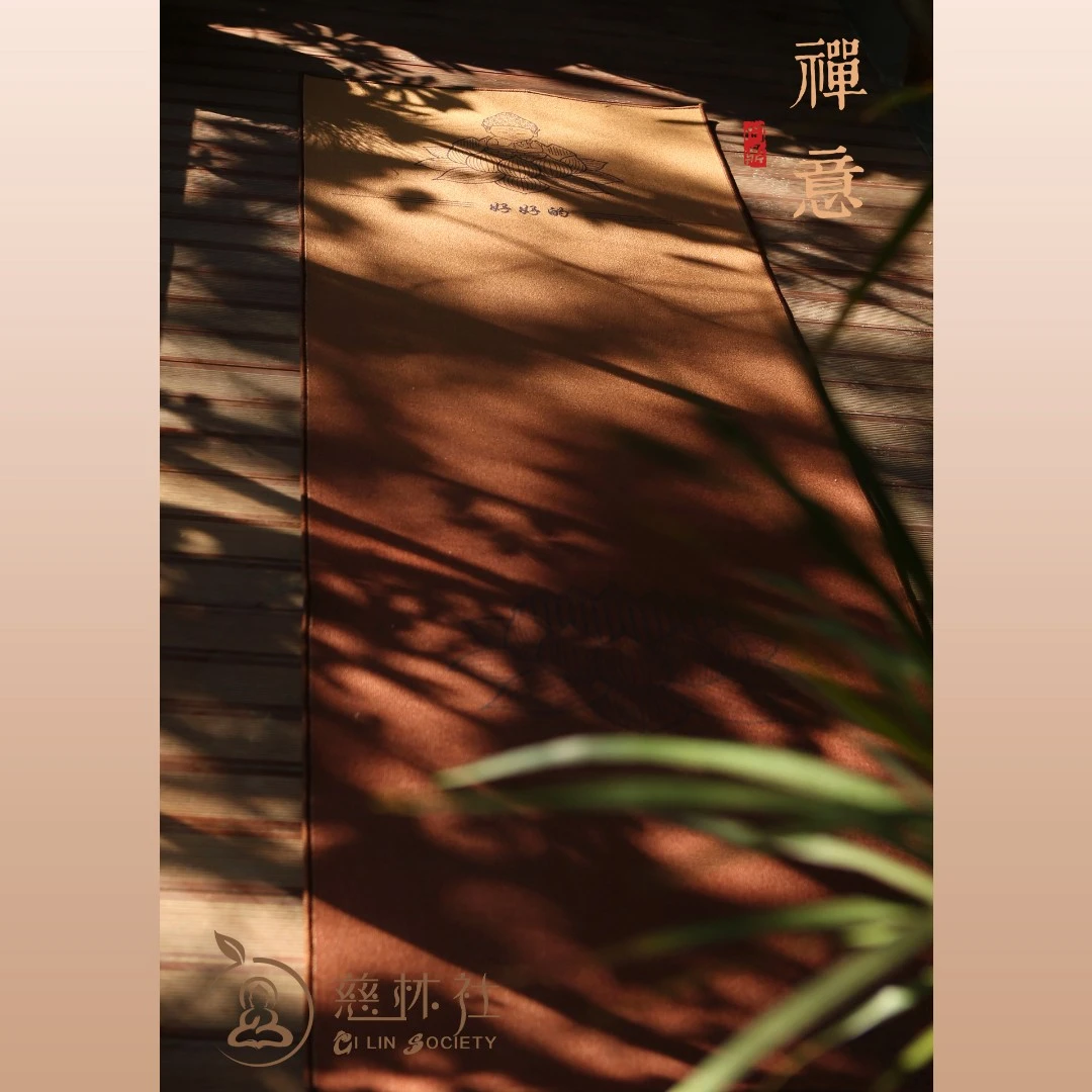 【好好的】四季顺滑大拜垫拜忏垫