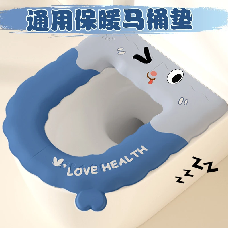 可爱表情防水加厚马桶垫便携家用松弛感四季通用马桶垫
