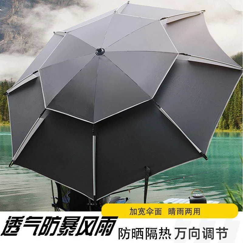 钓鱼伞防晒防雨防风加厚加大钓伞折叠便携摆摊渔具户外遮阳伞雨伞