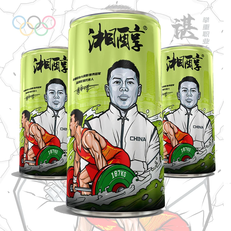 湘醇德式精酿啤酒980ml/瓶丨举重大满贯丨谌利军代言生产保质期