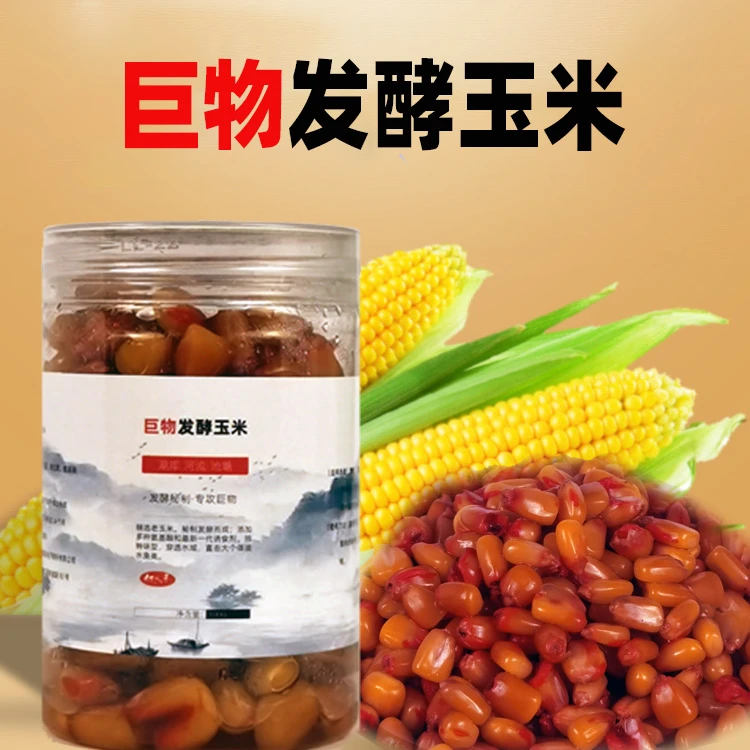 垂钓鱼饵料老坛发酵玉米谷麦野钓湖库巨物鲫鲤青草鳊发酵饵料窝料