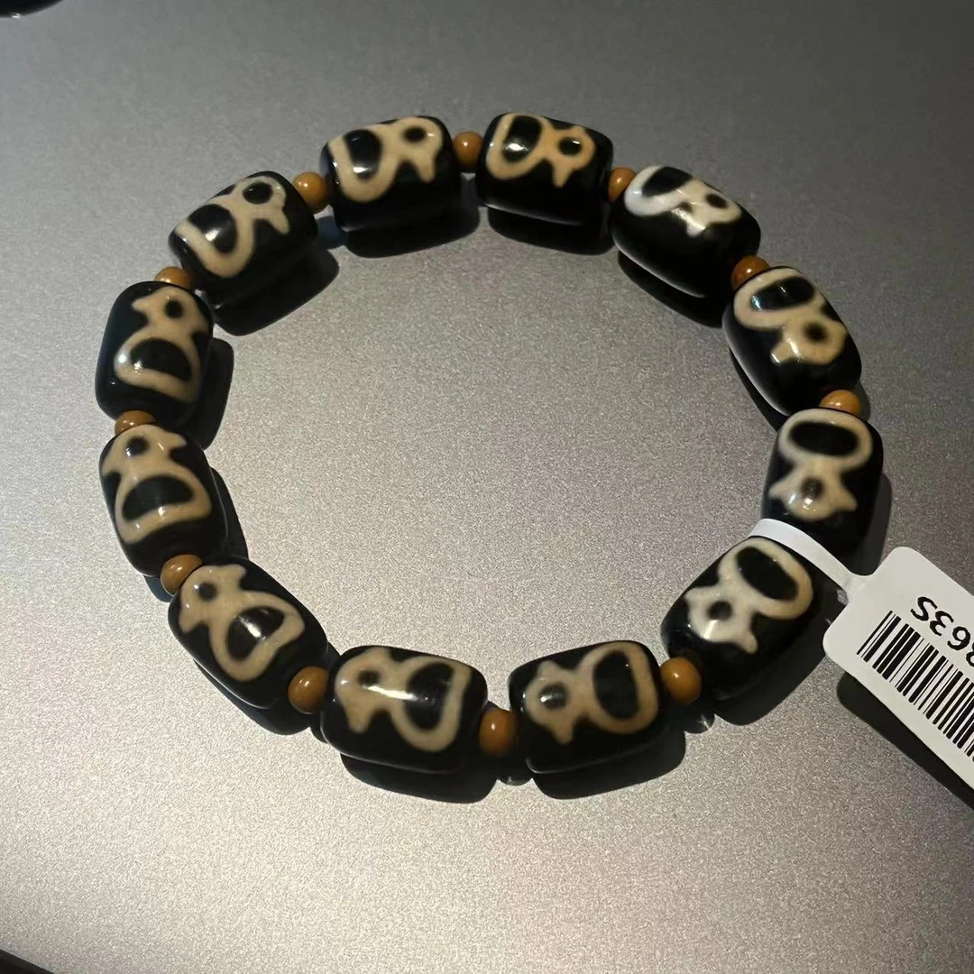 一沁|玛瑙/财财大满贯/多样性-BSL110863S