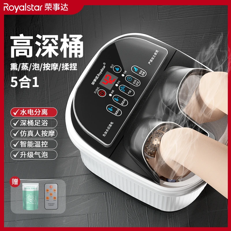 全自动桶全自动盆足浴盆加热洗脚盆按摩桶恒温多功能家用泡脚桶
