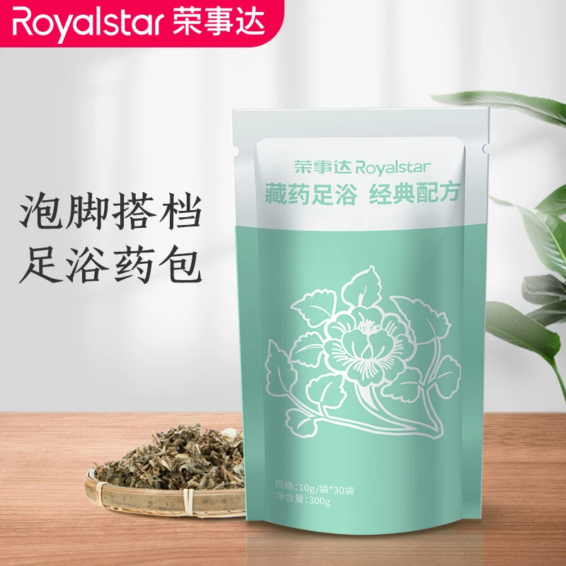 泡脚包艾草藏红花生姜足浴包包装成分随机发货不接受指定