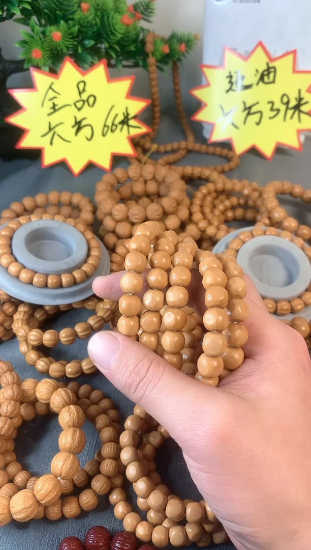 【闪购商品】猴头核桃手串11+小鲨鱼背