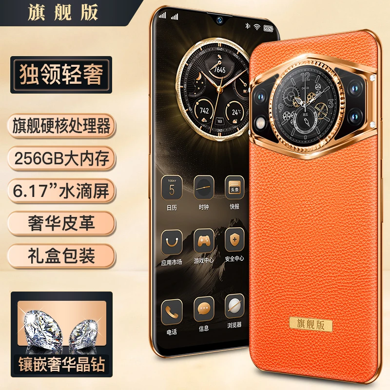 【官方正品】迪美双屏商务手机 大电池大内存全网通AC