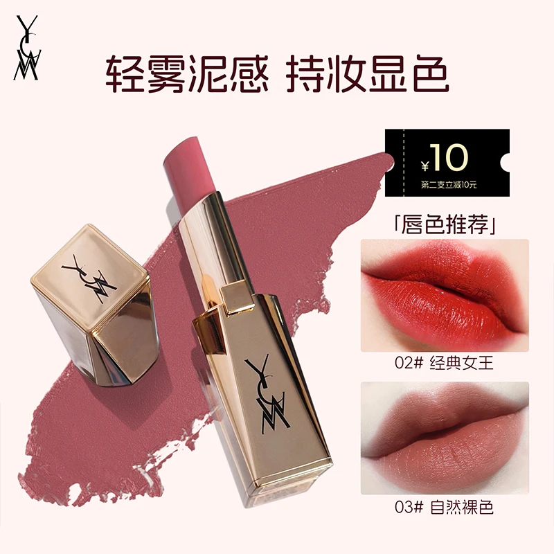 艺彩文墨大红色哑光高饱和显色口红舞台妆专用不掉色持久