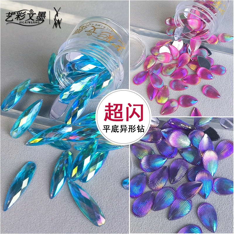 艺彩文墨舞台妆面部饰品彩钻大中小号爆闪彩色平底钻ins