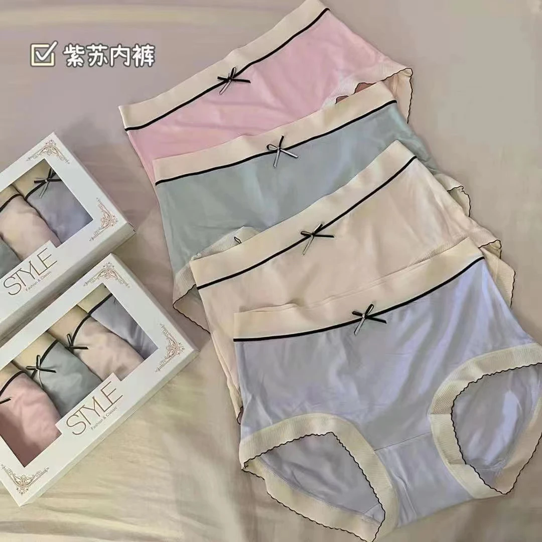 薇莎现货【紫苏】透气孔舒适女内裤4条装舒适