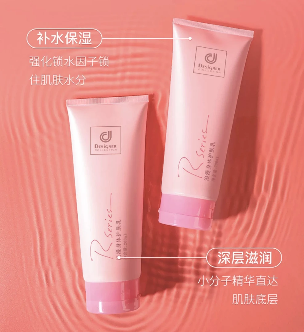 小黑推荐科士威浪漫身体乳保湿滋润补水全身秋冬樱花持久润肤乳露