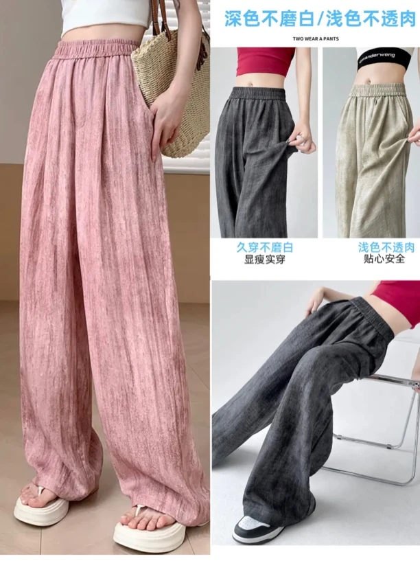 薇莎6688【扎染】高腰山本阔腿休闲裤有口袋