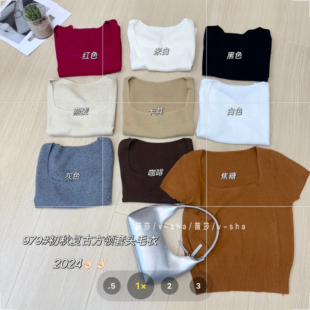 薇莎979【小版方领】初秋针织衫女短袖柔软短款收腰百搭修身显瘦