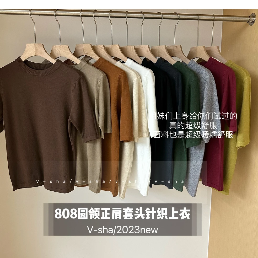 薇莎808【软糥糥】纯色气质圆领正肩套头针织上衣