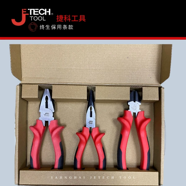 捷科 夹持类套装 老虎钳 尖嘴钳 斜口钳
