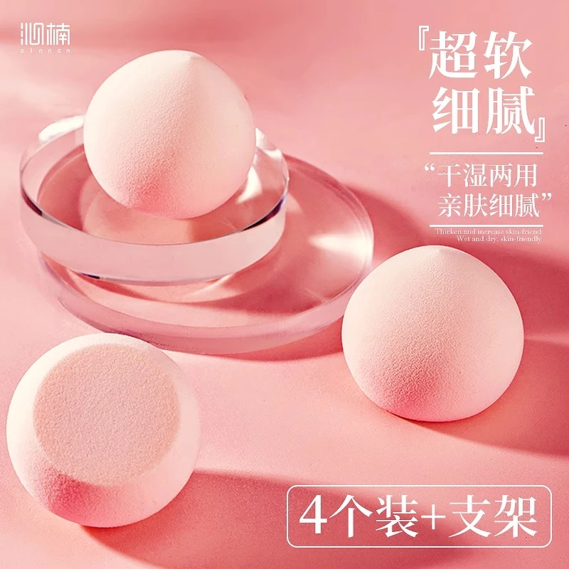 沁楠雪媚娘美妆蛋不吃粉超软细腻亲肤化妆球干湿两用化妆蛋海绵球