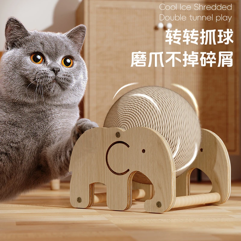 猫抓板剑麻球猫玩具猫咪解闷磨爪不掉屑抓立式耐磨猫抓球萌宠好物